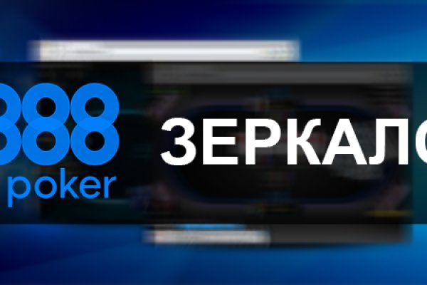 Актуальный сайт кракена