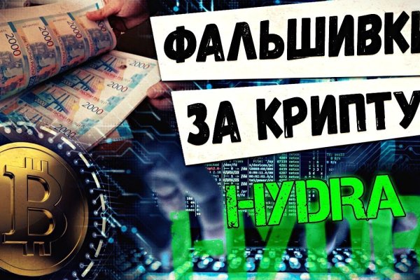 Кракен нет