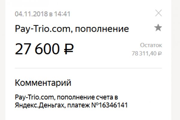 Кракен плейс
