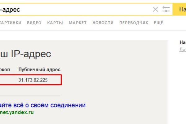 Что такое кракен площадка