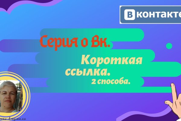 Как войти на кракен