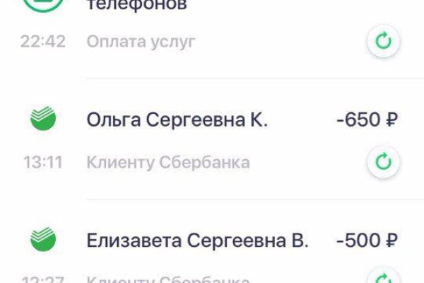 Как написать администрации даркнета кракен