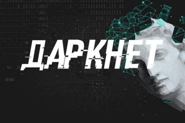 Кракен что продается