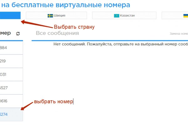 Где взять ссылку на кракен kraken014 com