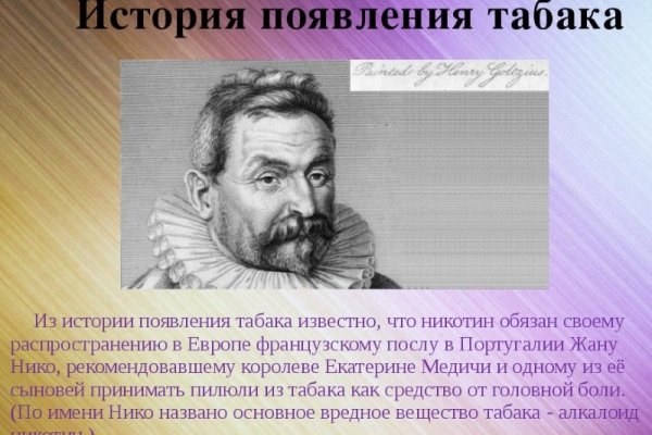 Кракен сайт 14