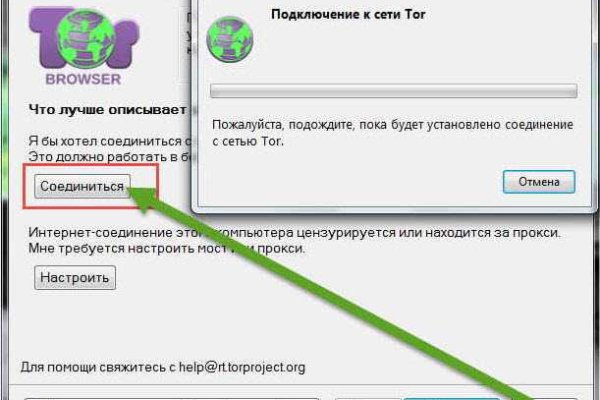 Кракен ссылка vtor