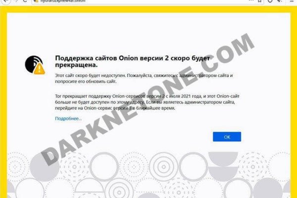 Кракен официальный сайт 2krnk cc