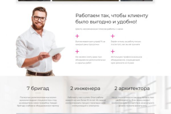 Кракен kr2web in маркетплейс