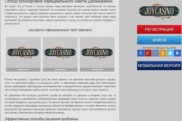 Кракен сайт kr2web in