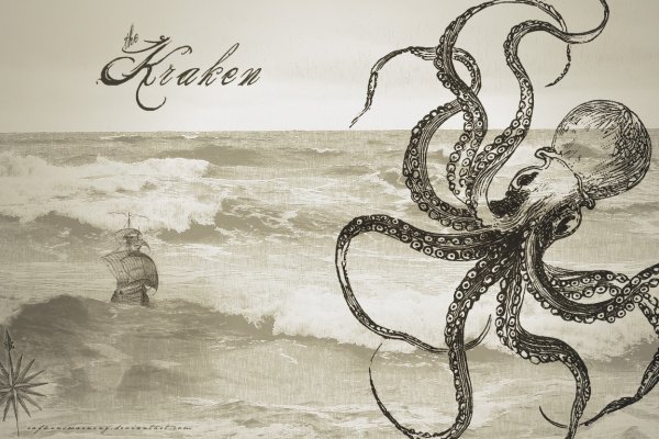 Kraken ссылка официальная