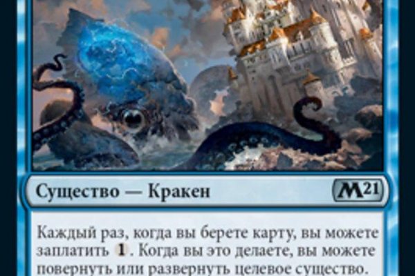 Кракен ссылка даркнет