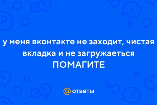 Кракен торговая площадка даркнет